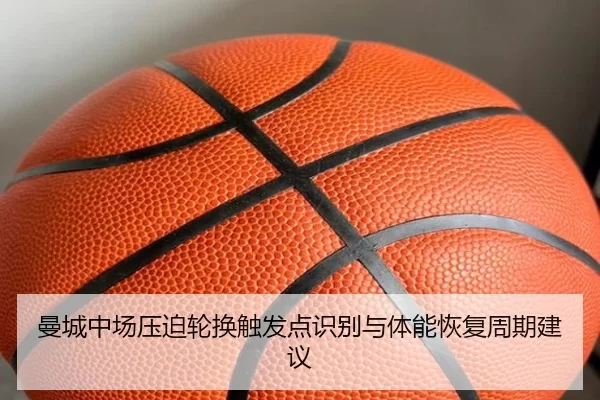 man-cheng-zhong-chang-ya-po-lun-huan-chu-fa-dian-shi-bie-yu-ti-neng-hui-fu-zhou-qi-jian-yi-3-399.jpg